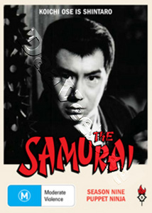The Samurai (Season 9) - 3-DVD Set (DVD)